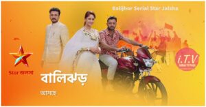 Balijhor Serial