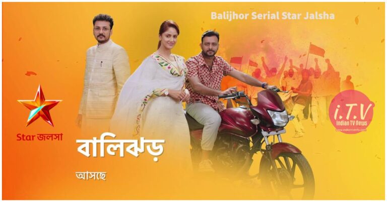 Balijhor Serial