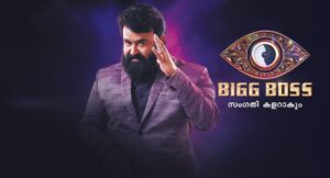 Bigg Boss 5 Malayalam Contestants