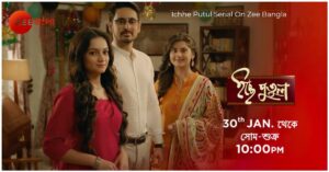 Ichhe Putul Serial On Zee Bangla