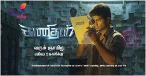 Kanithan World Television Premiere