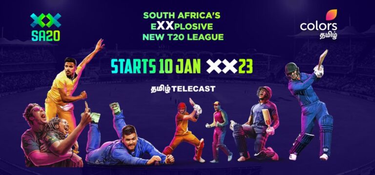 SA20 Cricket Schedule