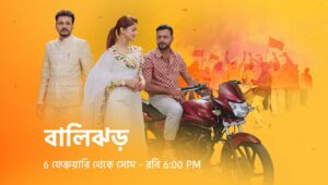 Star Jalsha Channel 2023 Schedule