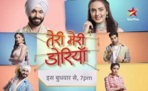 Star Plus Schedule 2023