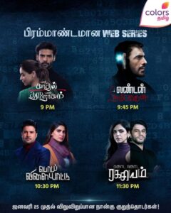 VOOT original series dubbed in Tamil