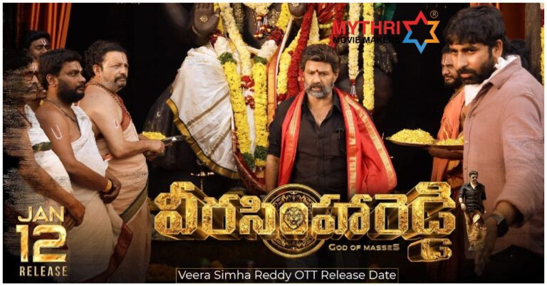 Veera Simha Reddy OTT Release Date