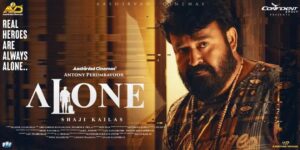 Alone Movie OTT Release Date