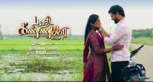 Bharathi Kannamma 2 Vijay TV