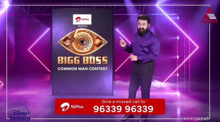 Bigg Boss Common Man Malayalam