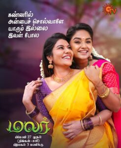 Malar Serial Story