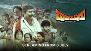 Rudramambapuram On Hotstar