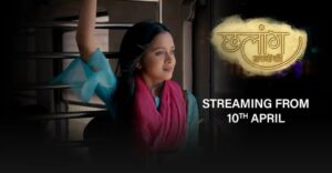 Sapnon Ki Chhalaang on SonyLIV