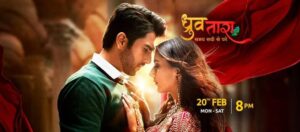 Sony SAB Latest Serial