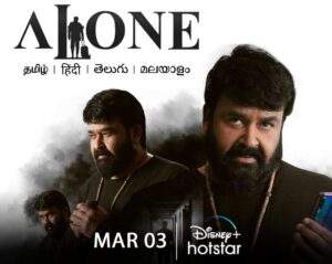 Alone Movie Streaming Hotstar