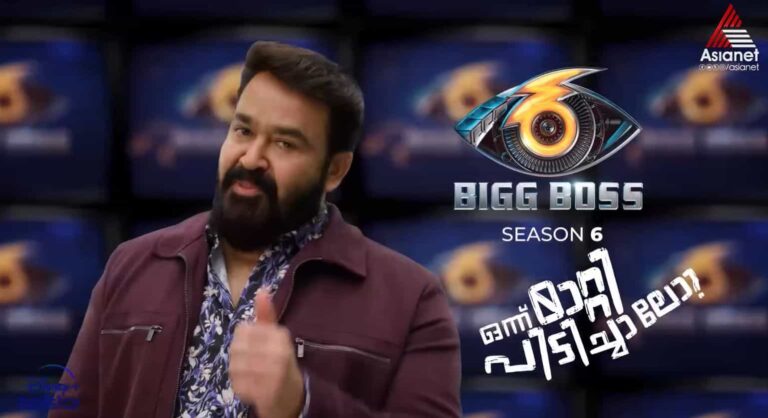 Bigg Boss Season 6