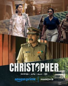 Christopher Malayalam Movie OTT Release