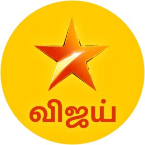 Kizhakku Vaasal Serial on Star Vijay