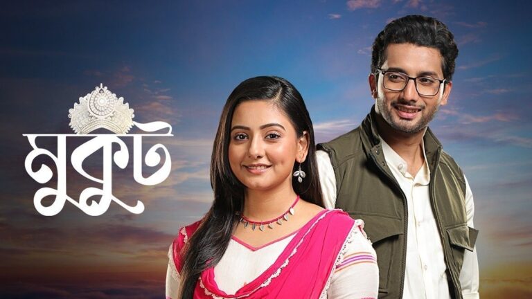 Mukut Bengali TV Serial