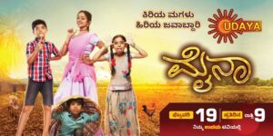 Myna Serial Udaya TV