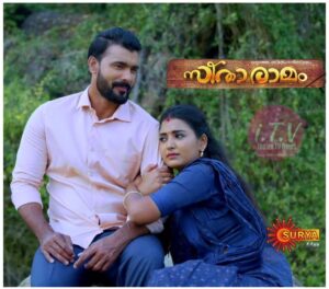 Seetha Ramam Serial