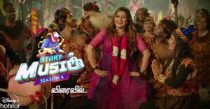 Start Music 4 Tamil