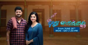 Sun TV Schedule - Puthu Vasantham Serial