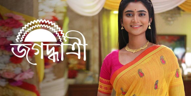 Jagadhatri Bengali Serial TRP Latest