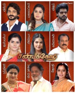 Sandakozhi Serial Characters and Actors