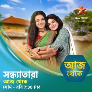 Sandhya Tara Star Jalsha Time