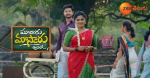 Telugu Serials Upcoming