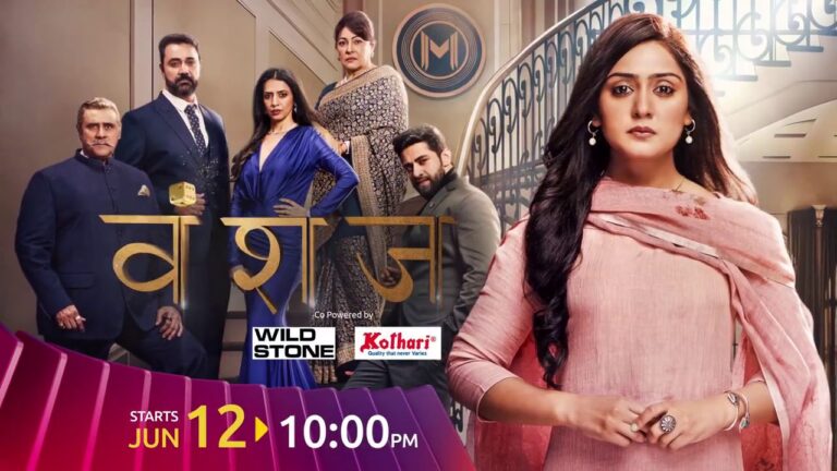 Vanshaj Serial Launch Date