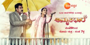 ZEE5 App Streaming Amruthadhaare Serial