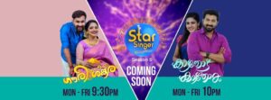 Asianet Serials Latest