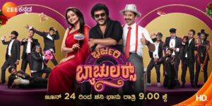 Bharjari Bachelors on Zee Kannada