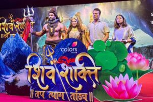 Colors TV Schedule