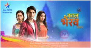 Kaal Bhairav Rahasya Season 1