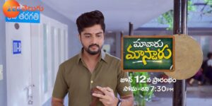 Maa Varu Mastaaru Today Episode Online