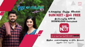 Pudhu Vasantham Serial Online at SUNNXT