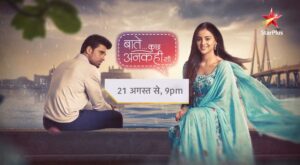 Hindi Serials Latest