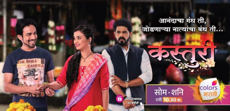 Colors Marathi Schedule