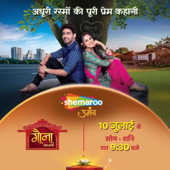 Gauna Ek Pratha Hindi Serial Online