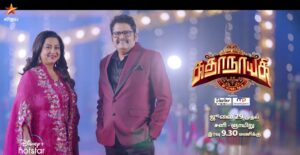 Kadha Naayagi Vijay TV