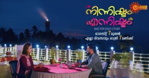 Ninnishttam Ennishtam Serial Launch