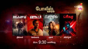 Police Week on Colors Tamil