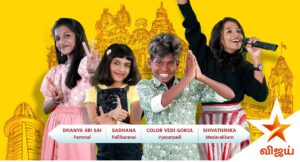 Super Singer Junior 9 Contestants