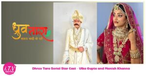 Dhruv Tara Serial Star Cast