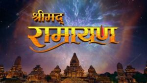 Srimad Ramayan Serial