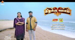 Vijay TV Serial Kizhakku Vasal