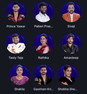 Bigg Boss 7 Telugu Missed Call Numbers