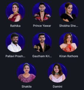 Bigg Boss Telugu Season 7 Online Voting Week 1